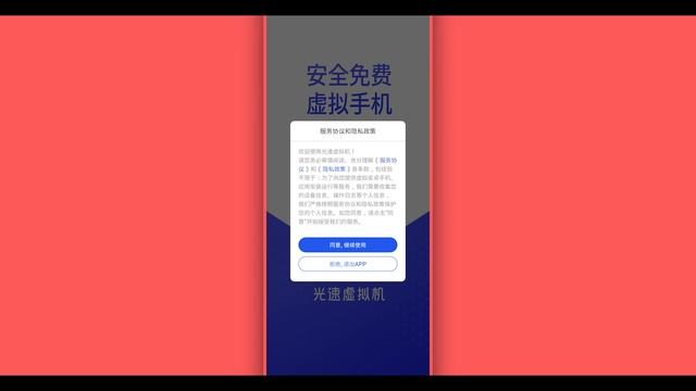 New Rooting Method Just ONE Click | How To  Get Root any Android Mobile (Without Computer)