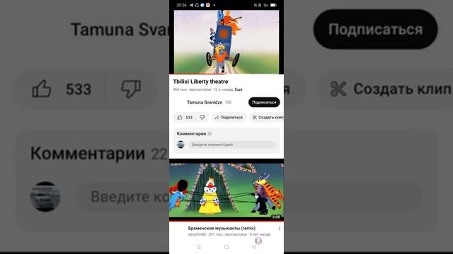 песня смотреть онлайн