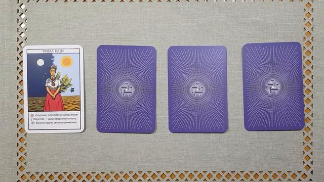 ТВОРЧЕСКИЙ ОРАКУЛ. Обзор колоды + гадание смотреть онлайн