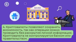 Криптовалюта для детей | Финансовая грамотность | Биткоин | Майнинг | Криптобиржа