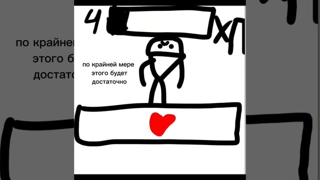 underлох 1 сезон 2 серия