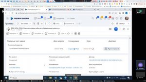 Первая Форма