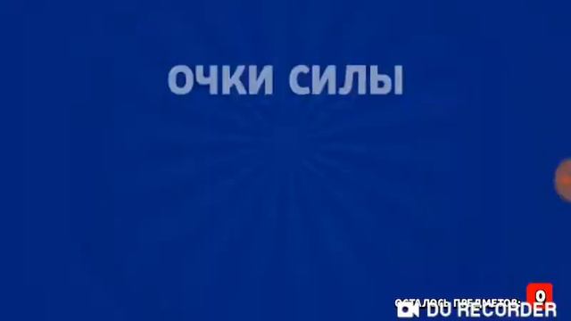 Открытие недели смотреть онлайн