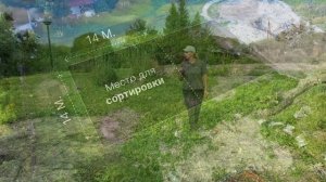 Строительство производственной мастерской. Часть 1. Русская ива.