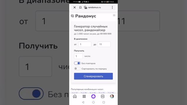 Мегарозыгрыш призов в интернет магазине от 11 октября смотреть онлайн