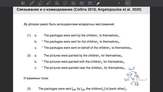 iPad и Apple Pencil для интерактивной лекции смотреть онлайн