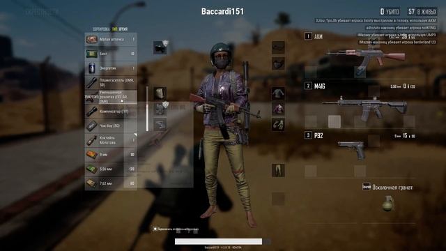 SteelRats смотреть онлайн