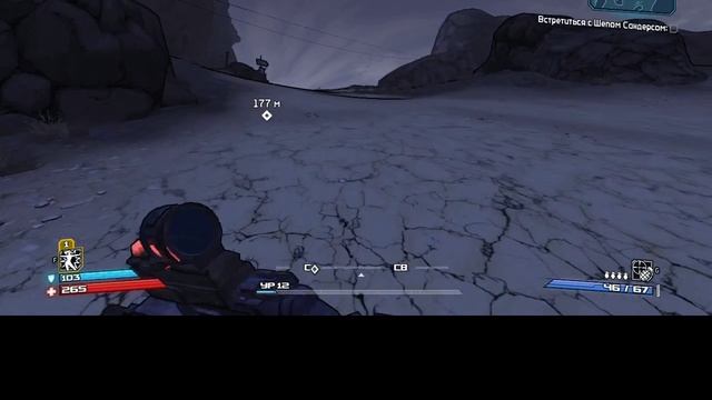 Borderlends1 7-Шеп Сандерс