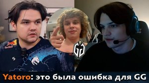 Pos 6 | МНЕНИЕ СТРИМЕРОВ ПРО СОСТАВ GG БЕЗ ДУРАЧЬЕ