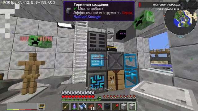 СТРОИМ ПРИПЯТЬ в MINECRAFT] СТРИМ №2 смотреть онлайн