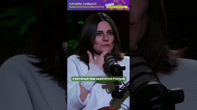 Как перестать делать фигню