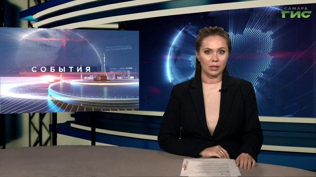 "События" от 21.10.2024 (вечер)