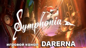 Symphonia Demo / музыкальный платформер