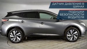 Nissan Murano с пробегом 2021
