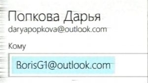 реклама Windows 8 2012