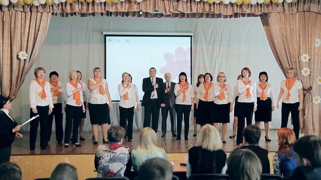 НАШИ:) на профсоюзном концерте_Видео МОУ "Лицей № 7" смотреть онлайн