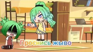 озвучка мини фильма чужая важнее родных)))