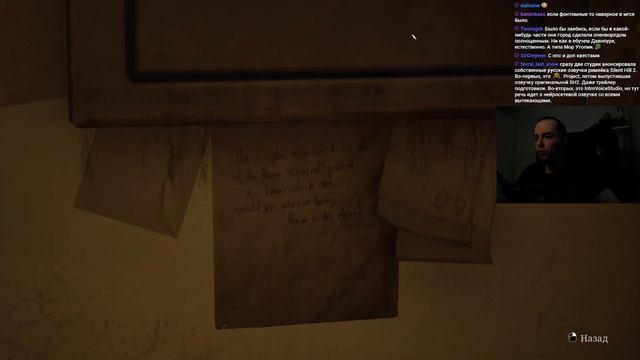 Timofey проходит Silent Hill 2 Remake (часть 2)