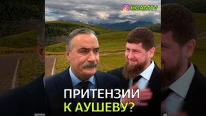 Руслан Аушев лучший из всех!...