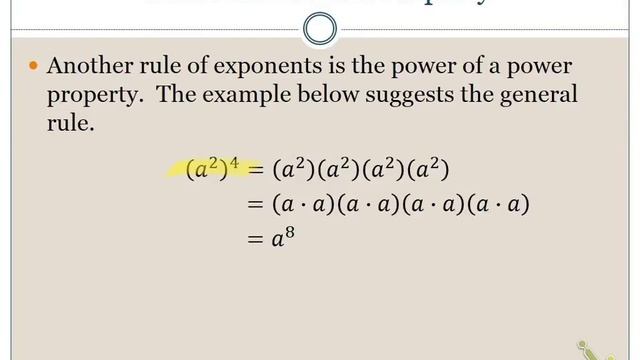 12.5 rules of exponents смотреть онлайн