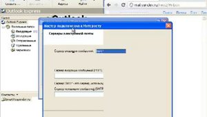 Что такое протокол IMAP и чем он лучше POP3