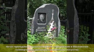 Ростоцкий, Андрей Станиславович - Биография