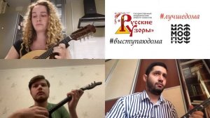 Оркестр «Русские узоры». А. Вивальди Концерт для двух мандолин (для малого состава)