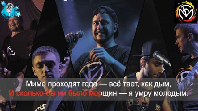 Fun Mode Ухожу смотреть онлайн