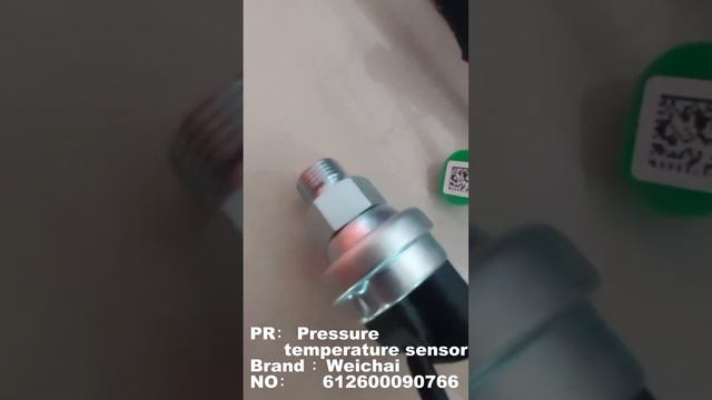 Weichai Power WP12, WP13 engine oil pressure temperature sensor。612600090766 смотреть онлайн