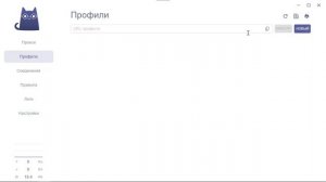 Настройка Clash Verge за 1 минуту (Windows, macOS, Linux)