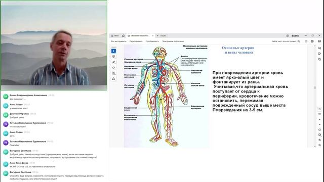 Специалист+по+управлению+персоналом+актуальные+технологии,+72+ч (2)