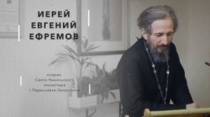 Чтения "600 лет явления Годеновского креста русскому народу"