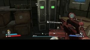 Borderlands1 11-Ключ от входа в шахту