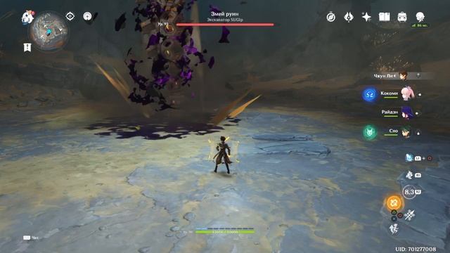 Genshin Impact Разливающийся свет смотреть онлайн