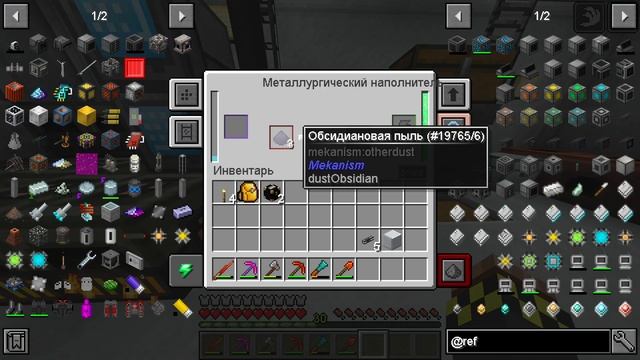 ТехноУжас №6 | HBM NTM, Galaxy Space, TechGuns, Immersive engineering и многие моды в 1 Майнкрафте! смотреть онлайн