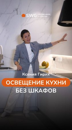 Центром притяжения любой квартиры является кухня!