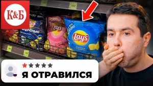 Продукты с НИЗКИМ рейтингом в Красное&Белое! Пожалуйста, не покупай это...