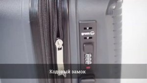 Обзор чемодана Grott 197-PP2002/3-20DGR из полипропилена. Пластиковые чемоданы. Империя Сумок