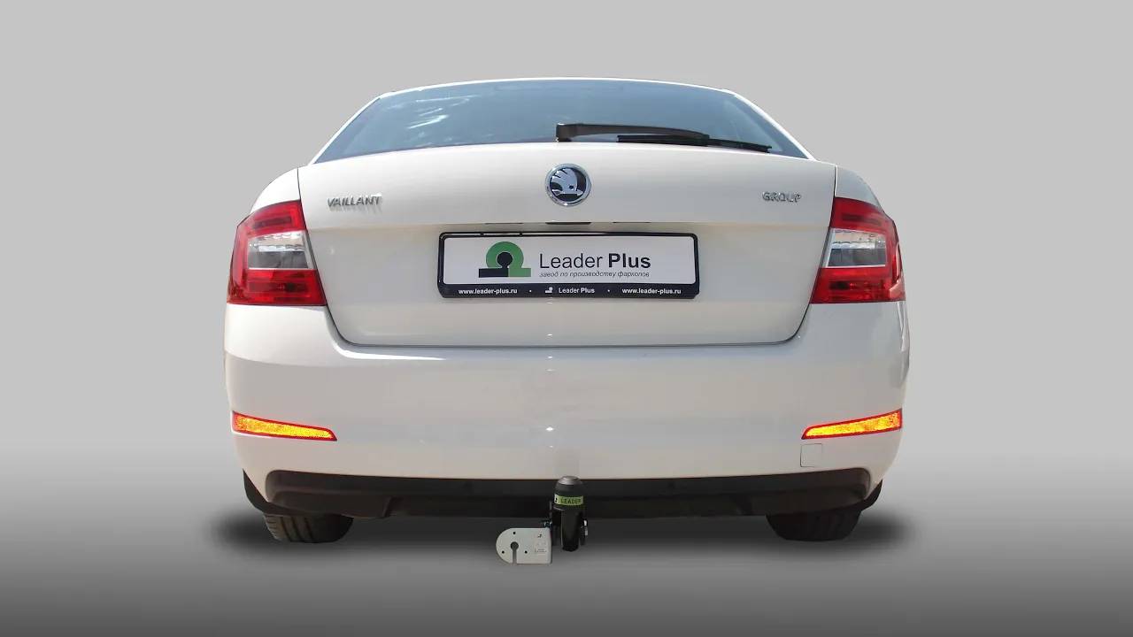 Установка фаркопа Leader- S108-A. Skoda Octavia 3 (5e3) 2013-... смотреть онлайн