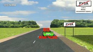Знаки особых предписаний 2 часть