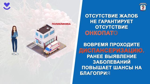 заподозрили рак смотреть онлайн