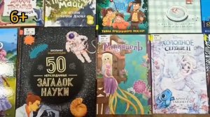 Новые книги в филиале №20