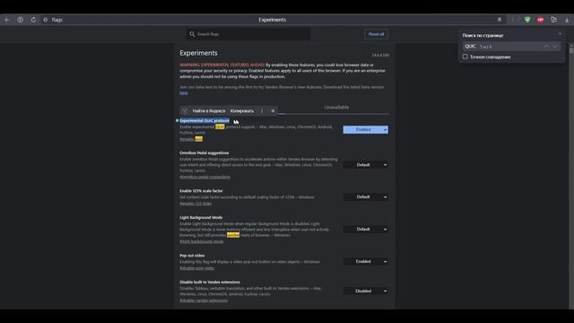 Что делать если ютуб плохо грузит видео и в плохом качестве? Есть решение! смотреть онлайн