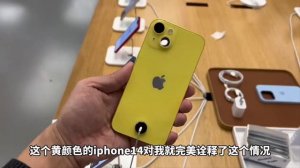 Yellow iPhone 14 & 14 Plus Unboxing & FirstLook - A Fresh Take,