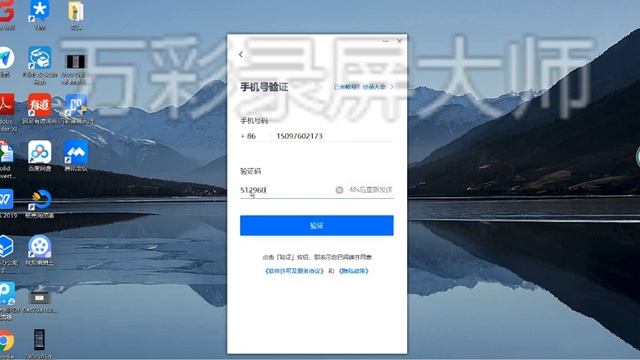 User guide of PC Tencent Meeting смотреть онлайн