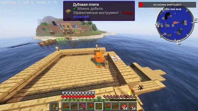 Стрим на острове с HBM NTM 1.12.2! УРА!] СТРИМ №1 смотреть онлайн