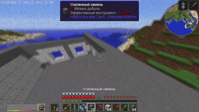 Сквозь радиацию: Совместное выживание в Майнкрафте с HBM Nuclear Tech 1.12.2 / №14 смотреть онлайн