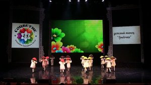 Грибочки детский танец