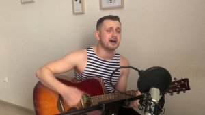 Не святая война (армейская песня под гитару)