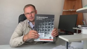 Отзыв от главного инженера каменного карьера, +30-40% прирост